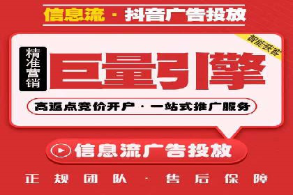 推广竞价中的用户体验优化——多案例分析
